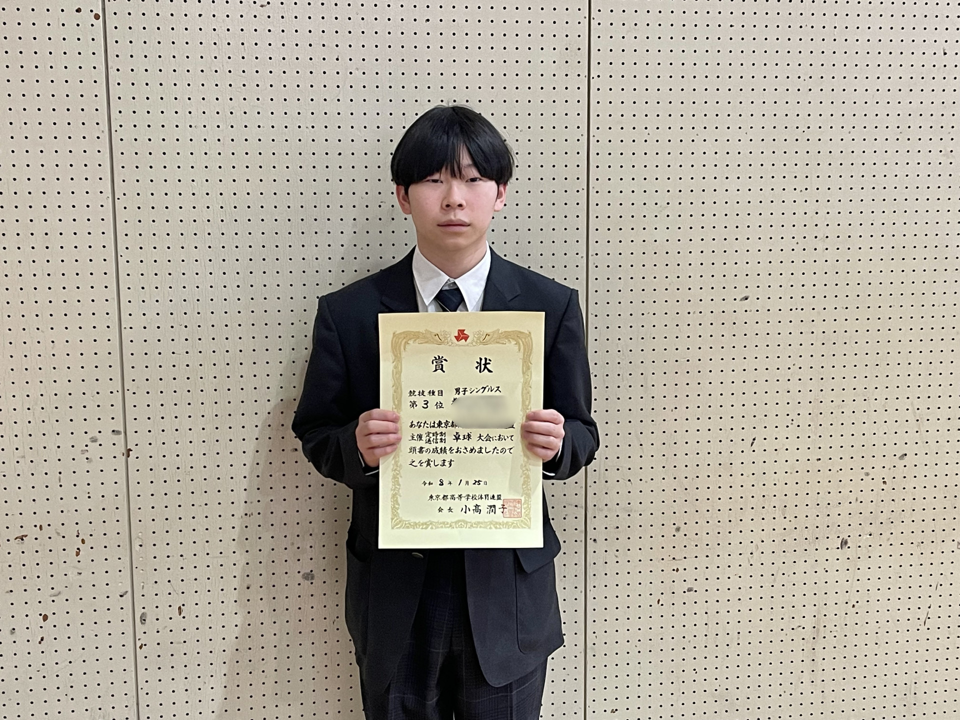 Image - 2026-03-26T122720.183